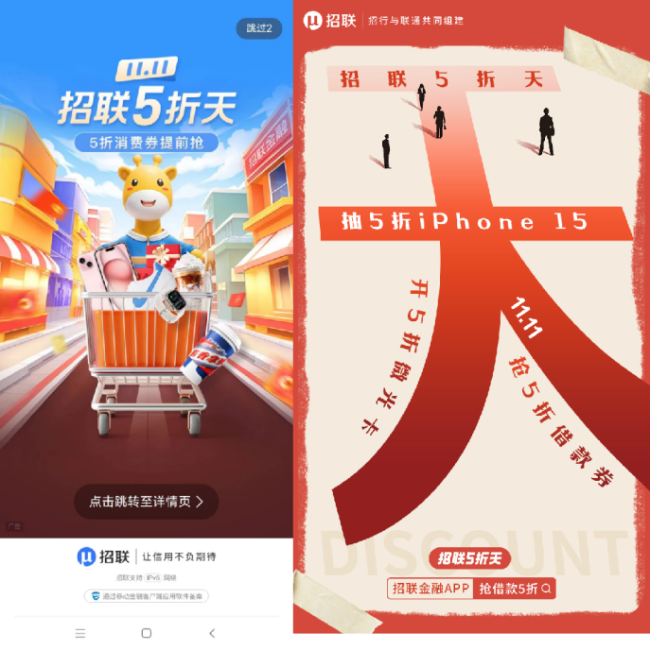 231031133034725117206