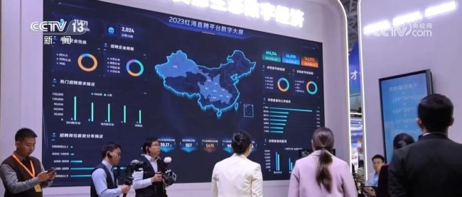 2023112409421680281-1