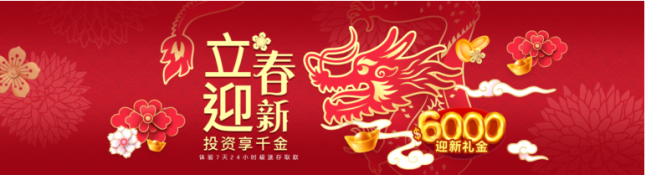 20240204104907928637507