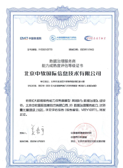 84dbc30f1f00410f57e05db3de5b19b2